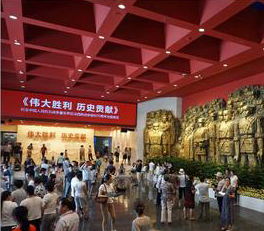 工會組織北京總部全體員工參觀紀念中國人民抗日戰(zhàn)爭暨世界反法西斯戰(zhàn)爭勝利70周年《偉大勝利，歷史貢獻》主題展覽